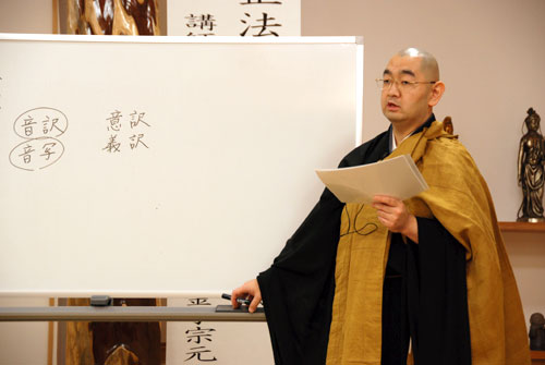 2009随聞会6 2009随聞会6