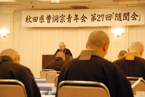 2009随聞会7 2009随聞会7