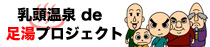 asiyu