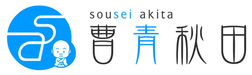 souseiakita souseiakita