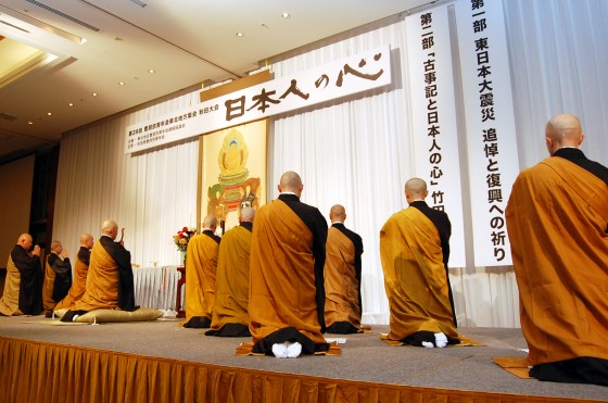 第1部　歎仏声明と詠讃歌による 「東日本大震災　追悼と復興への祈り」